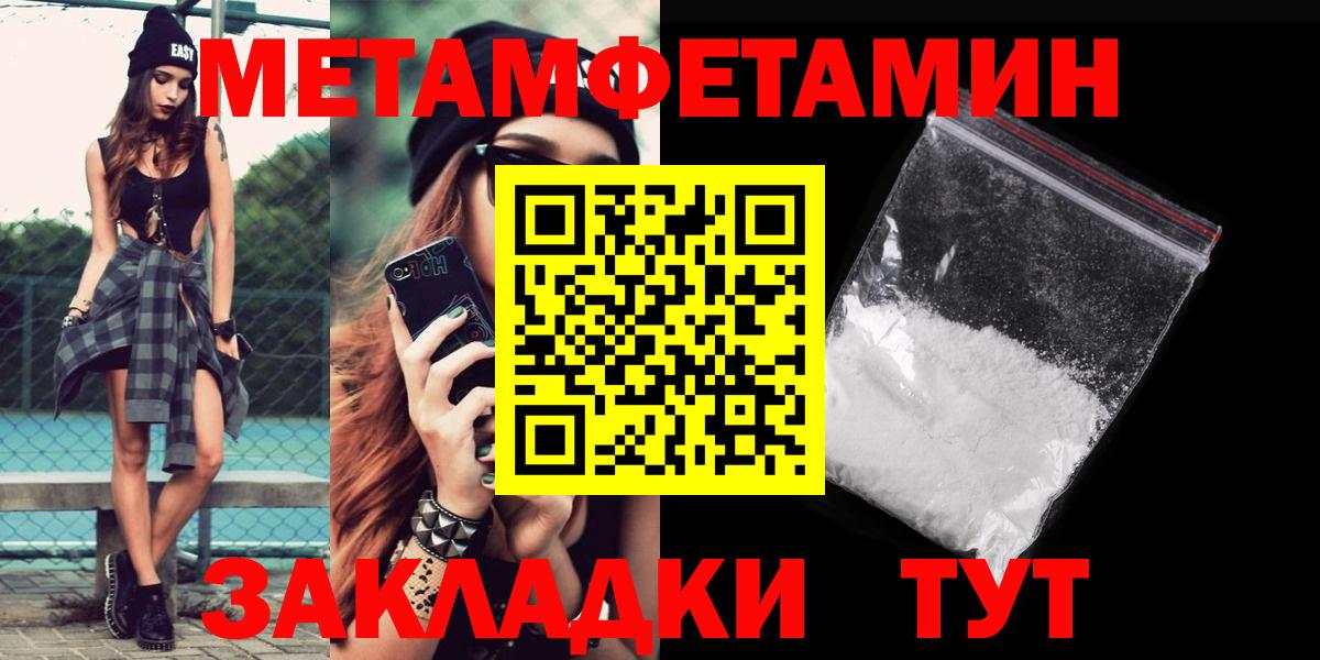 Амфетамин Розовый  Вход с VPN  сайты даркнета клад  Ипатово  Амфетамин 