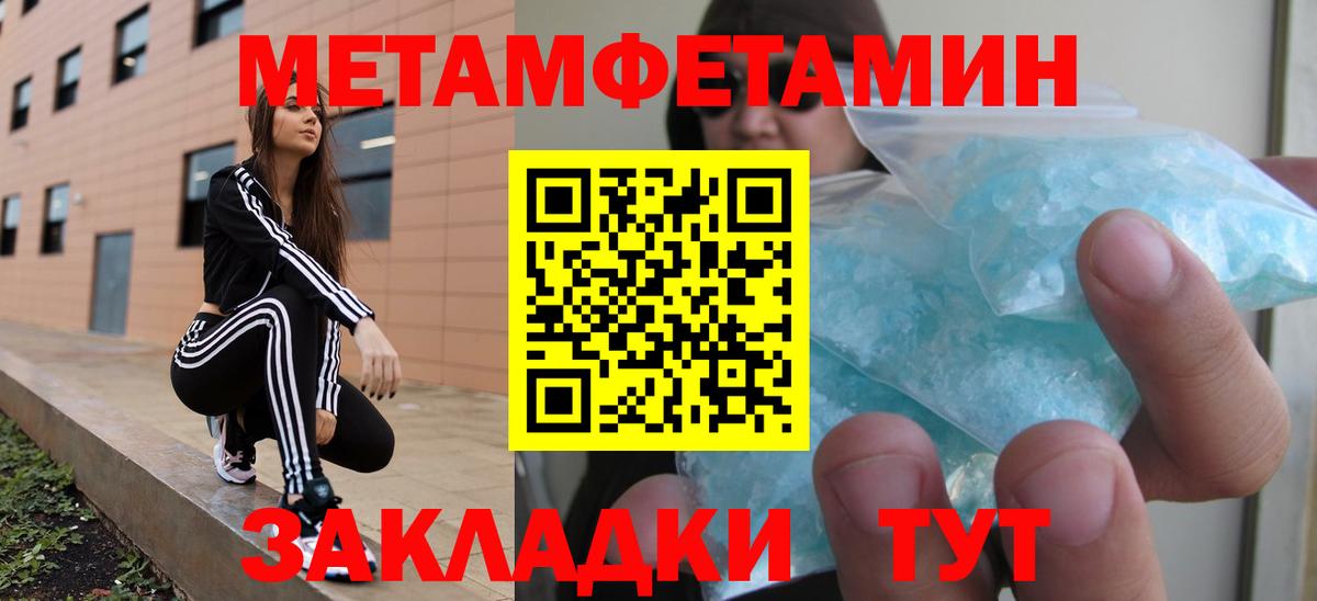 Амфетамин 97% Ипатово
