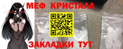 эйфоретик Краснодар