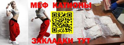 эйфоретик Краснодар