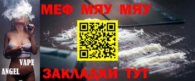 ешки Краснознаменск