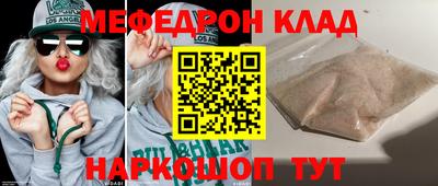 ешки Краснознаменск
