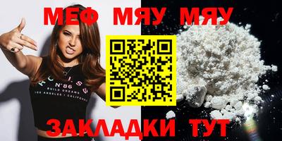 ешки Краснознаменск