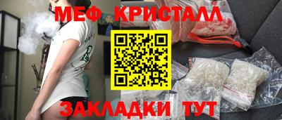 эйфоретик Краснодар