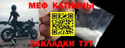 ешки Краснознаменск