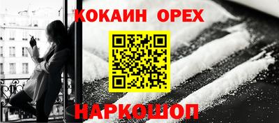 ешки Краснознаменск