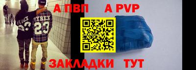 эйфоретик Краснодар