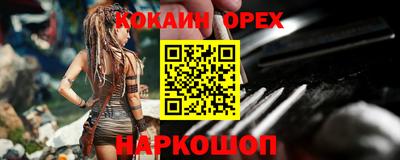 эйфоретик Краснодар