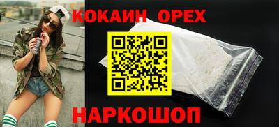 прущие крисы Краснокаменск