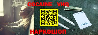 эйфоретик Краснодар