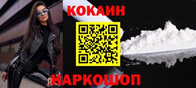 прущие крисы Краснокаменск