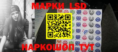 эйфоретик Краснодар