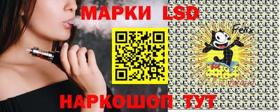 прущие крисы Краснокаменск