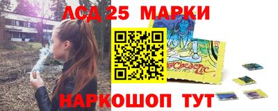 прущие крисы Краснокаменск