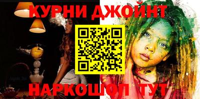 эйфоретик Краснодар