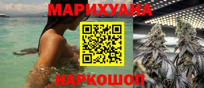 прущие крисы Краснокаменск