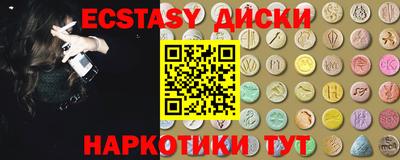 эйфоретик Краснодар