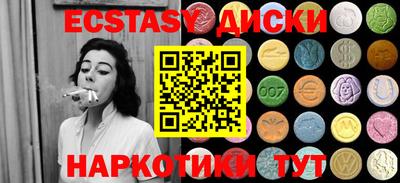 прущие крисы Краснокаменск