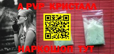 прущие крисы Краснокаменск