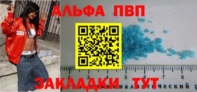 прущие крисы Краснокаменск