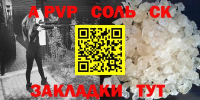ешки Краснознаменск