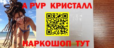 ешки Краснознаменск