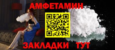 прущие крисы Краснокаменск