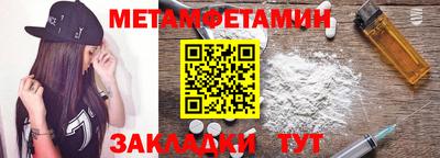 эйфоретик Краснодар