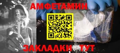 эйфоретик Краснодар