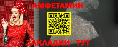 эйфоретик Краснодар