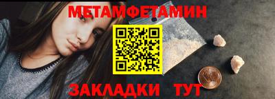 ешки Краснознаменск
