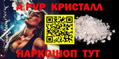 прущие крисы Краснокаменск