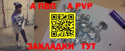 эйфоретик Краснодар