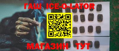 эйфоретик Краснодар