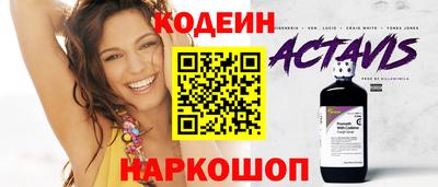 прущие крисы Краснокаменск