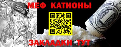 эйфоретик Краснодар