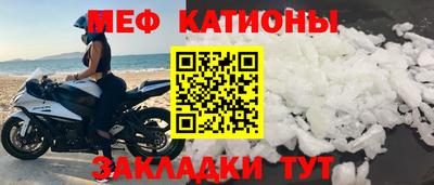 прущие крисы Краснокаменск
