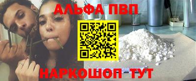 прущие крисы Краснокаменск