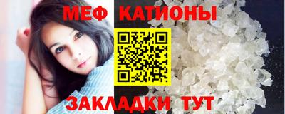 прущие крисы Краснокаменск