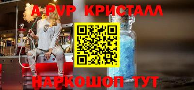эйфоретик Краснодар