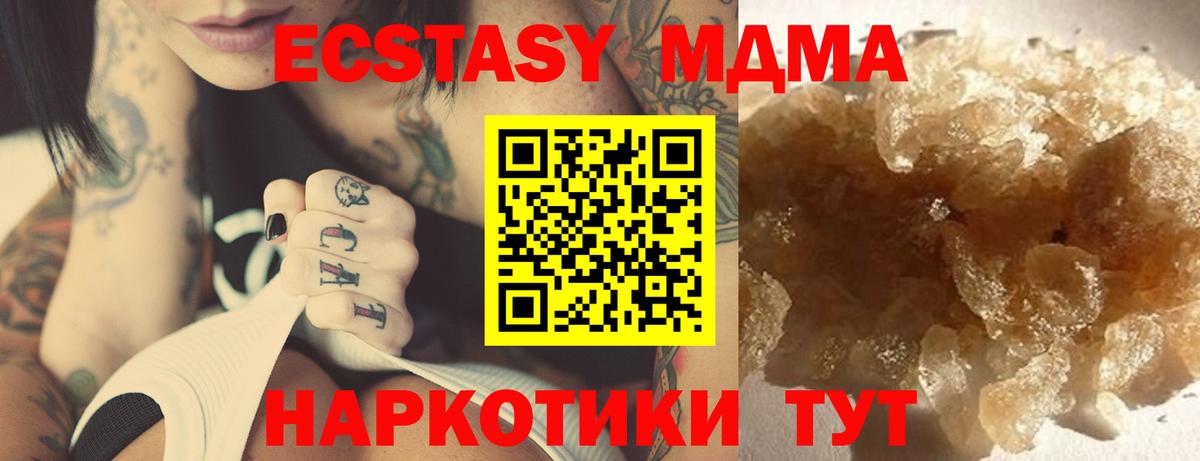 Метадон Ипатово
