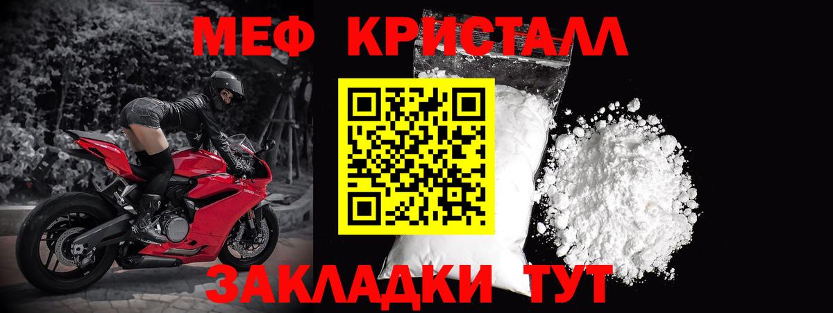 Марихуана  Лсд 25  Меф   ГАШИШ  Вход с VPN  Ипатово  Метамфетамин 