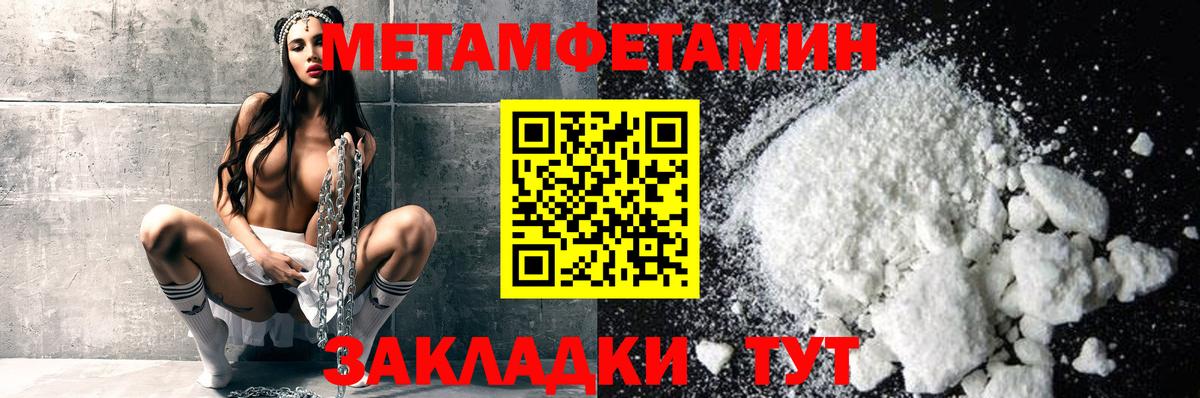 Первитин витя  Вход с VPN  Ипатово 