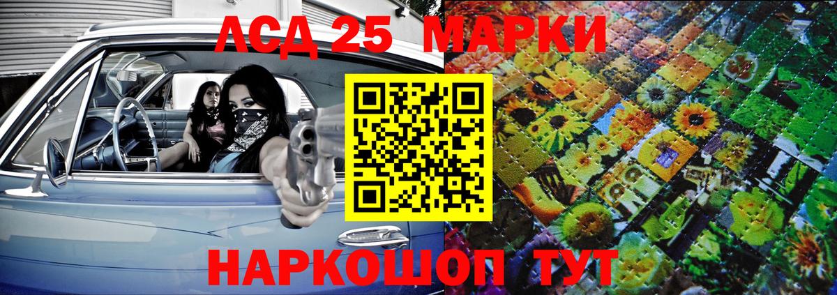 Марки NBOMe 1,5мг Ипатово
