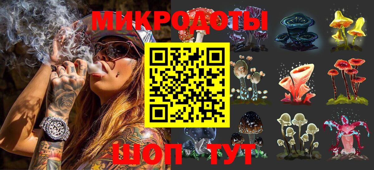 Галлюциногенные грибы мухоморы  Вход с VPN  купить закладку  Ипатово 
