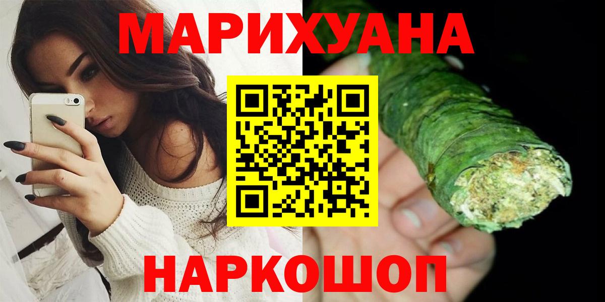 Канабис Amnesia  Вход с VPN  Ипатово  Бошки марихуана тримм  Конопля планчик 